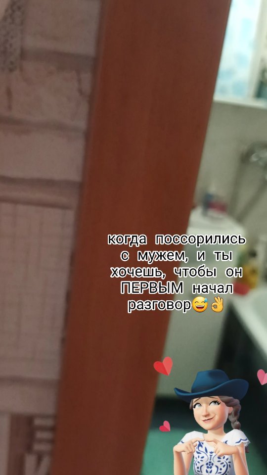 yuliam_mr in LOOKY. #москва,#любовь,#лето,#жизнь,#прикол,#мирумир,#мир. когда поссорились с ...