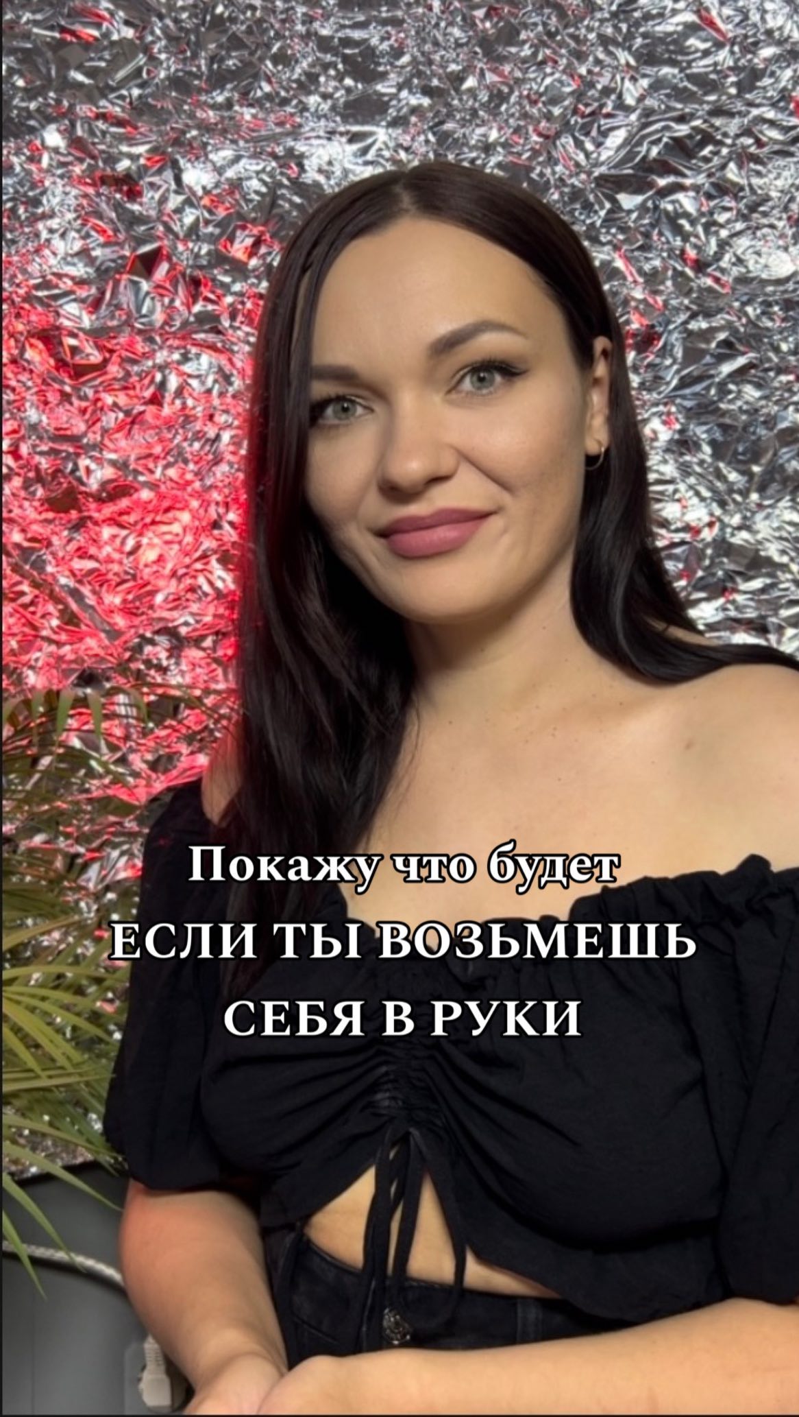 yananailss в LOOKY. . Старт 16 Августа 

П...