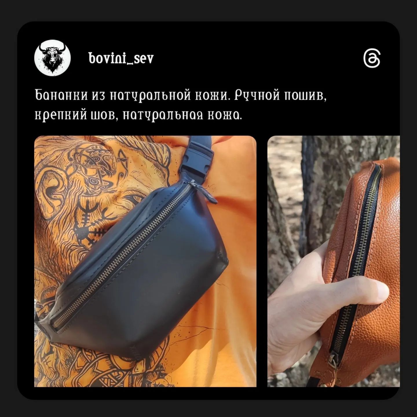 welundleathercrafts в LOOKY. . null