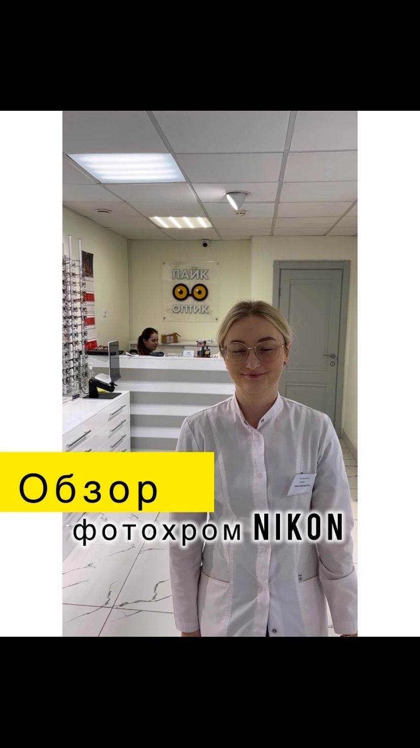 likeoptik в LOOKY. . Врач - тоже человек ...