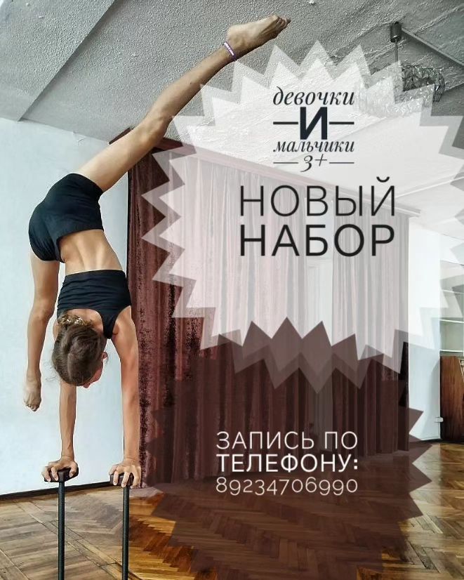 circus_studio_vselennaya_ в LOOKY. . 🎪Цирковая студия "В...