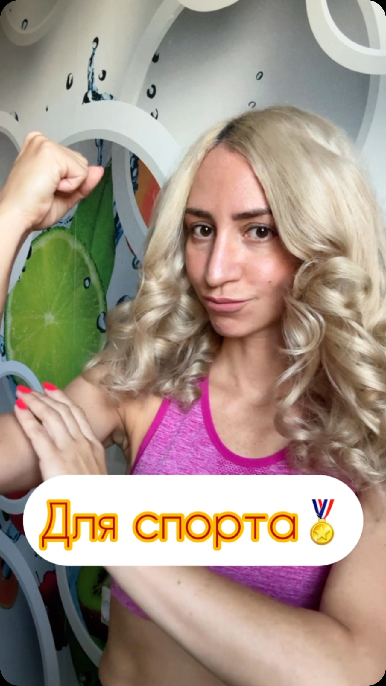 keterinahair в LOOKY. . Для спорта😻