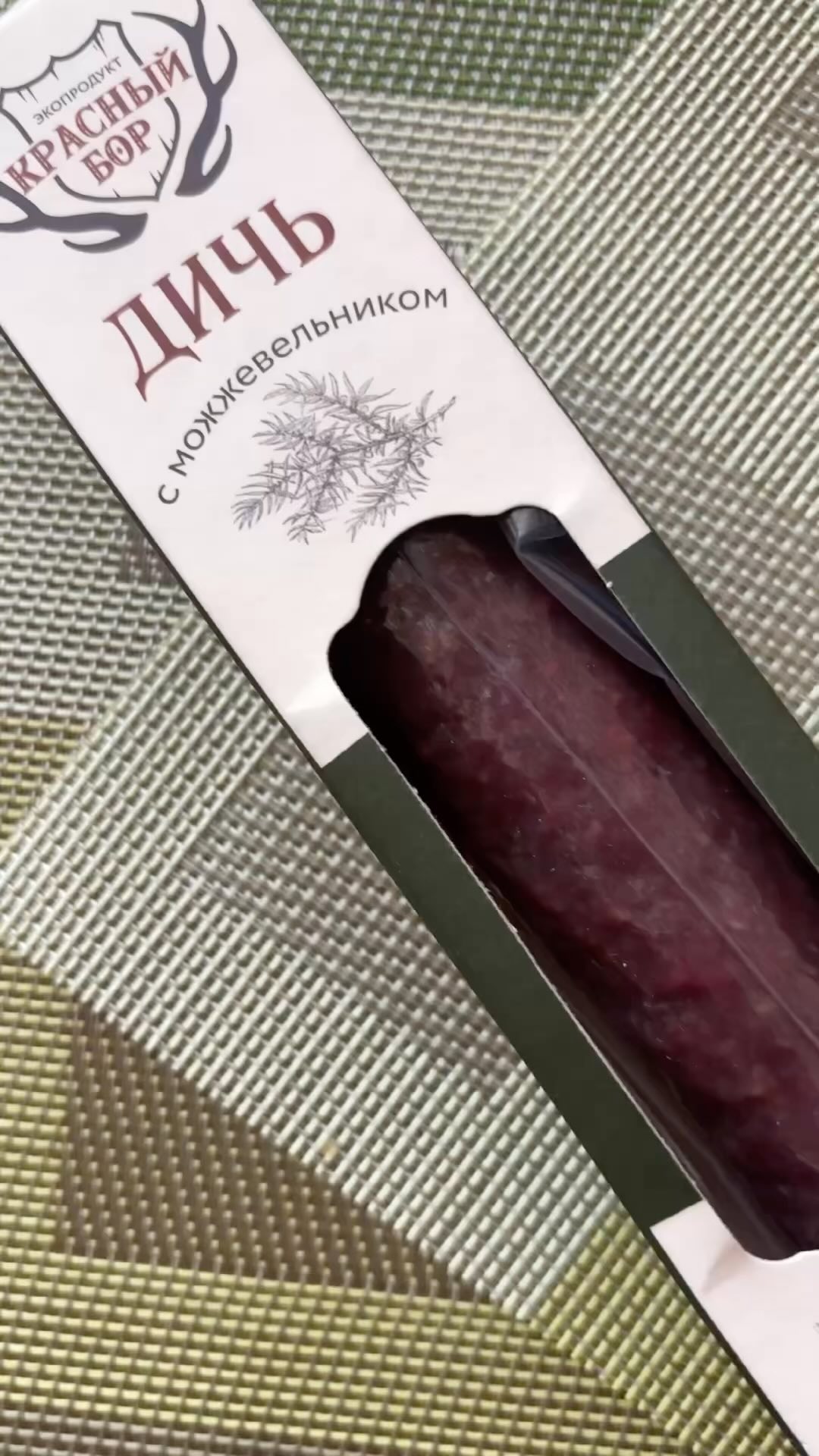 d_y_body в LOOKY. . Новая вкусняшка для ...