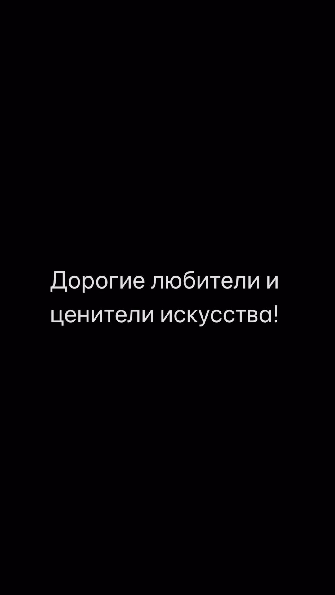 artmolotok в LOOKY. . Дорогие любители и ц...