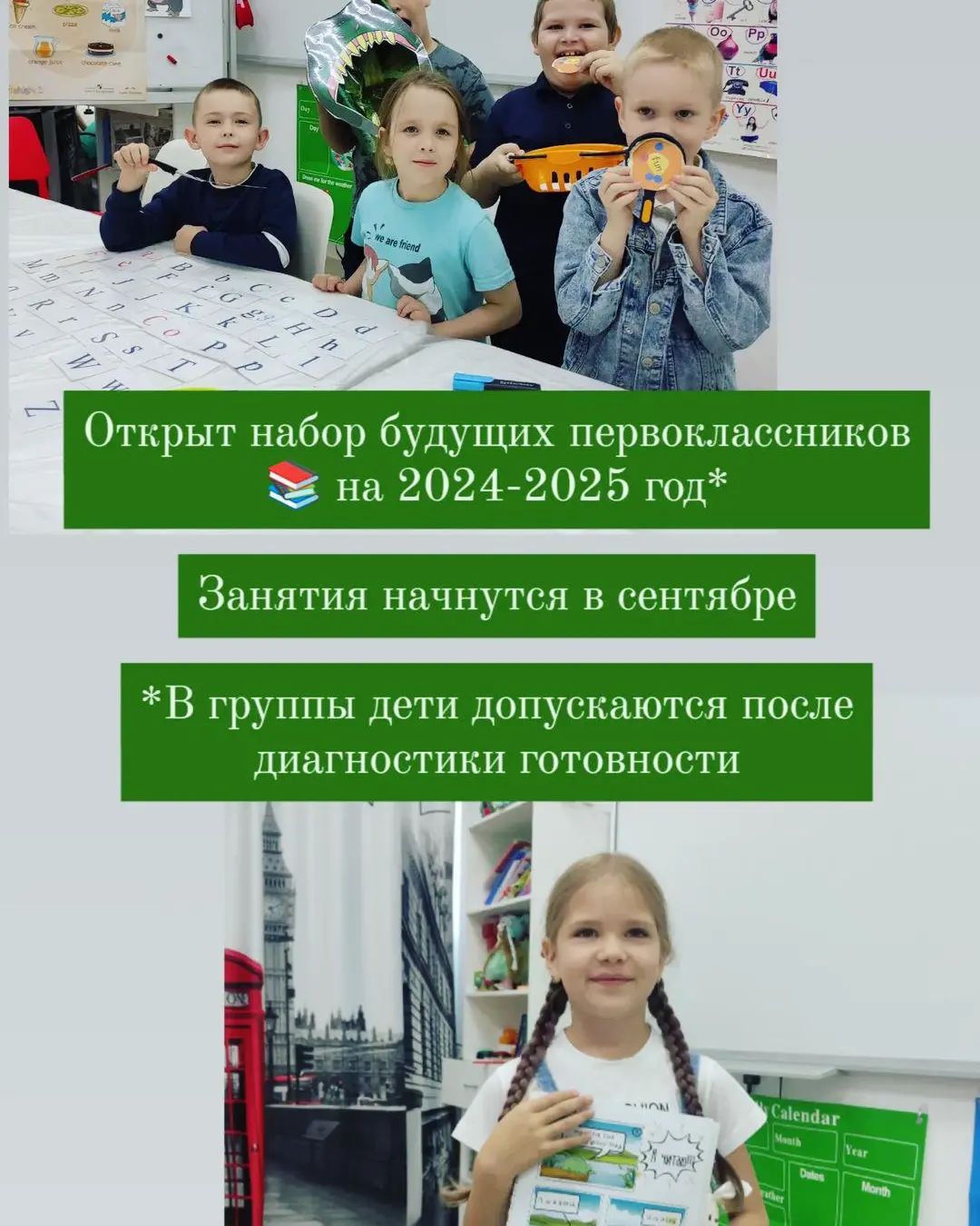 english_bogatoe в LOOKY. . Открыт набор на новы...
