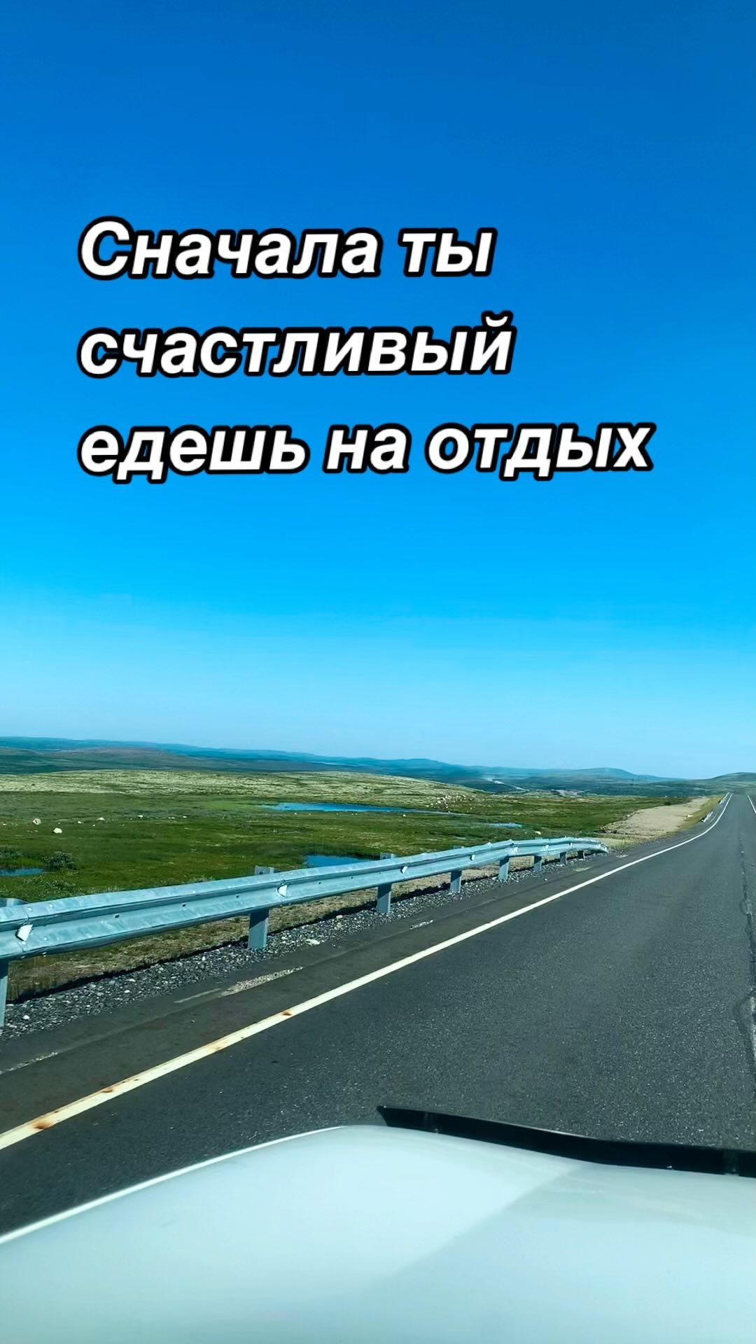 santa_fe_de_bogotta в LOOKY. #лето,#море,#отдых,#юг,#север,#териберка,#крайземли,#баренцевоморе,#арктика,#северныйледовитыйокеан,#летонасевере,#мурманск. #лето #море #отдых #...