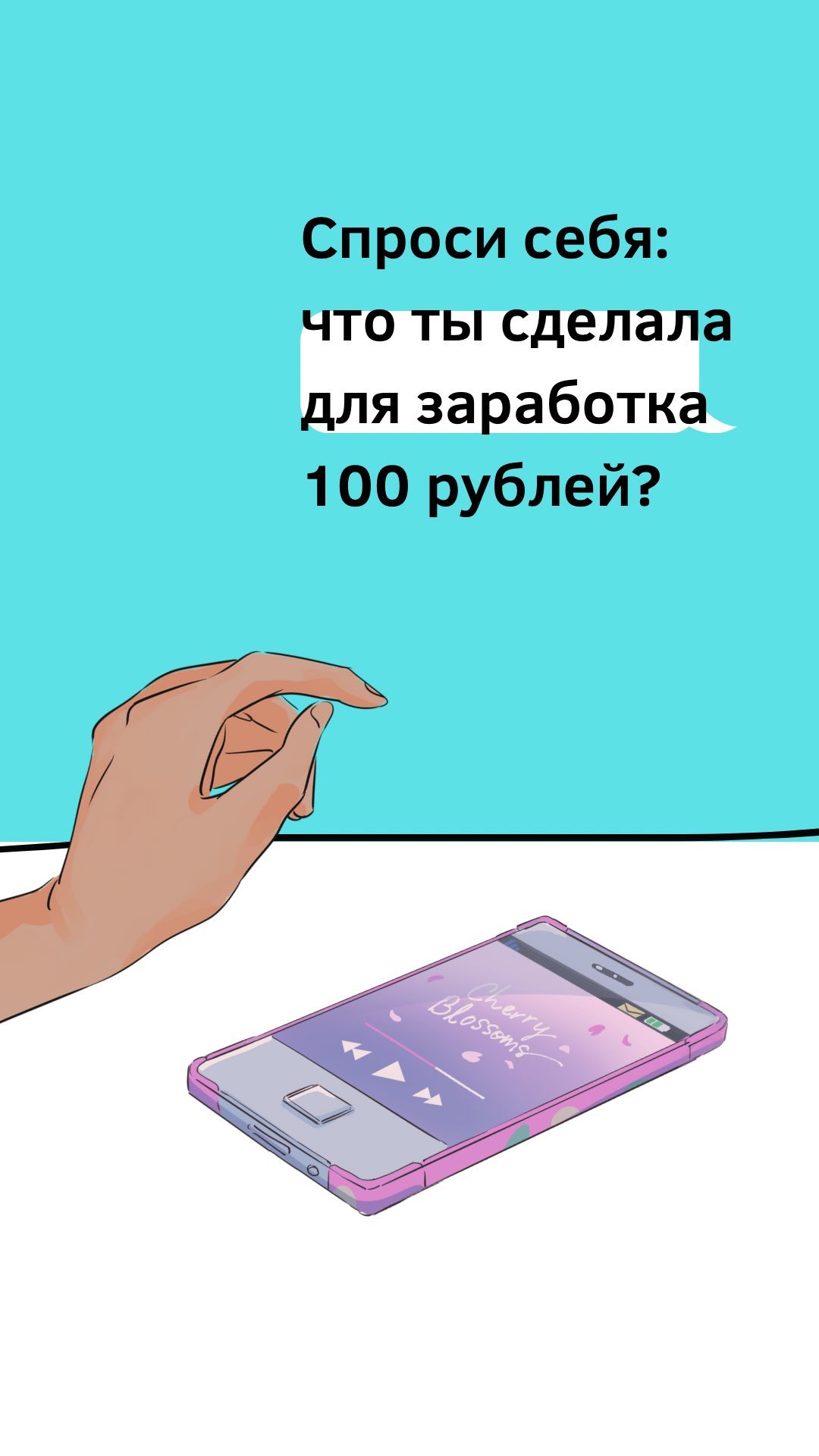 cherdgieva_biz в LOOKY. #мотивация,#инстарт,#инстартотзывы,#инстартразоблачение,#досугвдекрете,#мамавдекрете,#декретеыебудни,#обучениедлямам,#айфон15,#айфон15промакс,#курсыблогеров,#ушлаизнайма,#ушлаизсетевого,#разоблачениеnl,#разоблачениегринвей,#инстарткуратор,#черджиевакуратор. ⁉️Знаешь почему ты н...