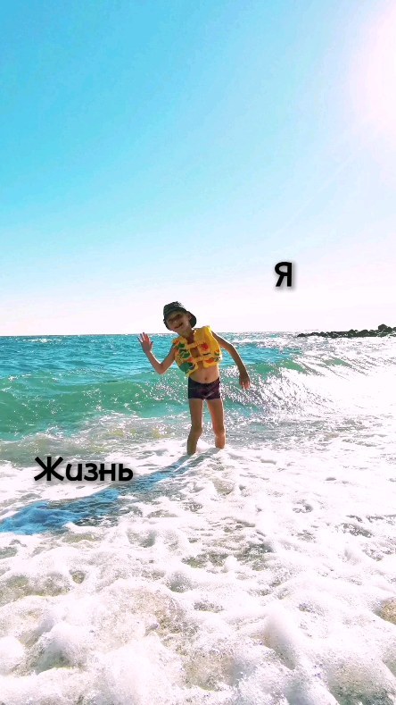 Светлана Никитина в LOOKY. #реки,#рекомендация,#юмор,#жизнь,#море,#дети,#жиза. #реки #рекомендация ...