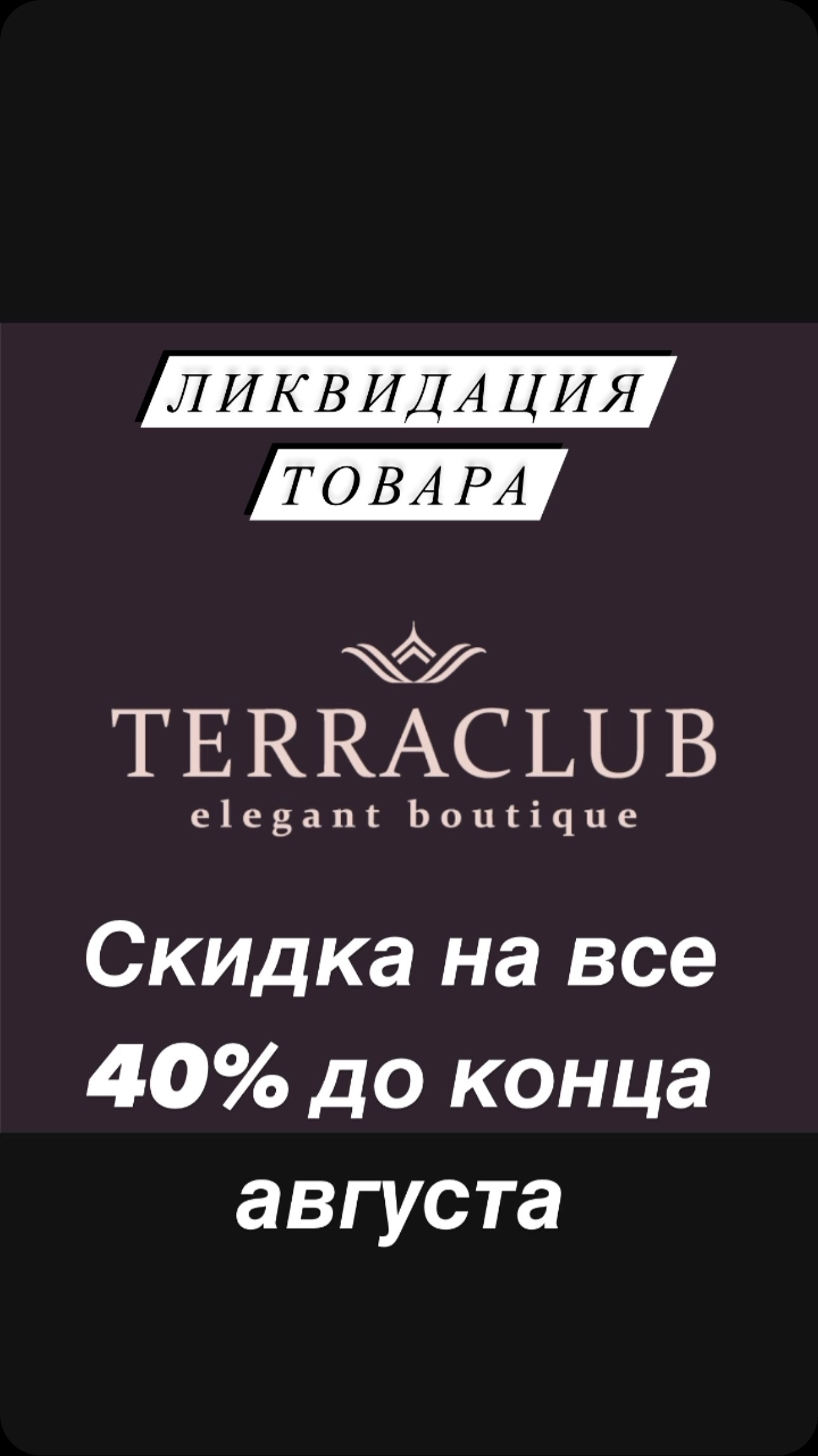 terra_club_nvch в LOOKY. . null