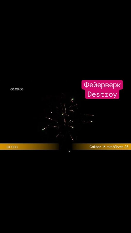 salute_brest в LOOKY. #пиротехникабрест,#салюткоднюрождения,#салюткоднюрождениябрест. Фейерверк DESTROY🎆
...