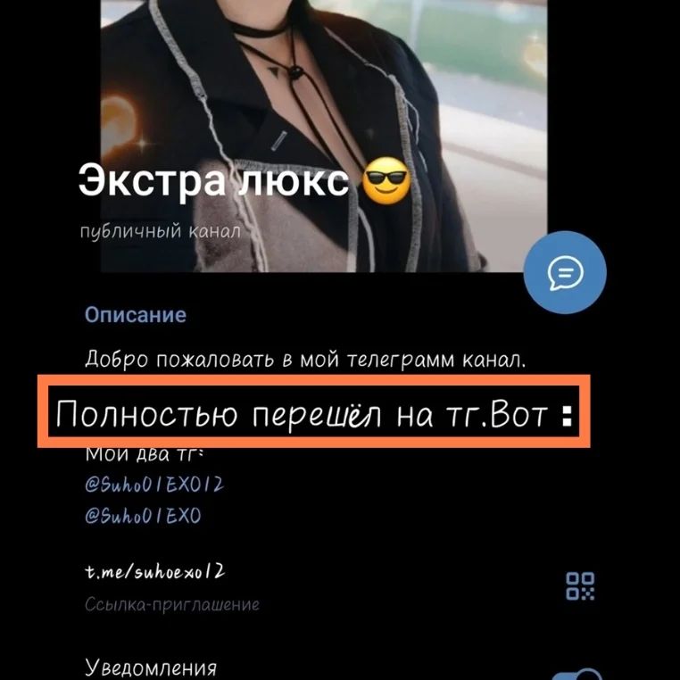 01suhoexo12 в LOOKY. . Всё так же полностью...