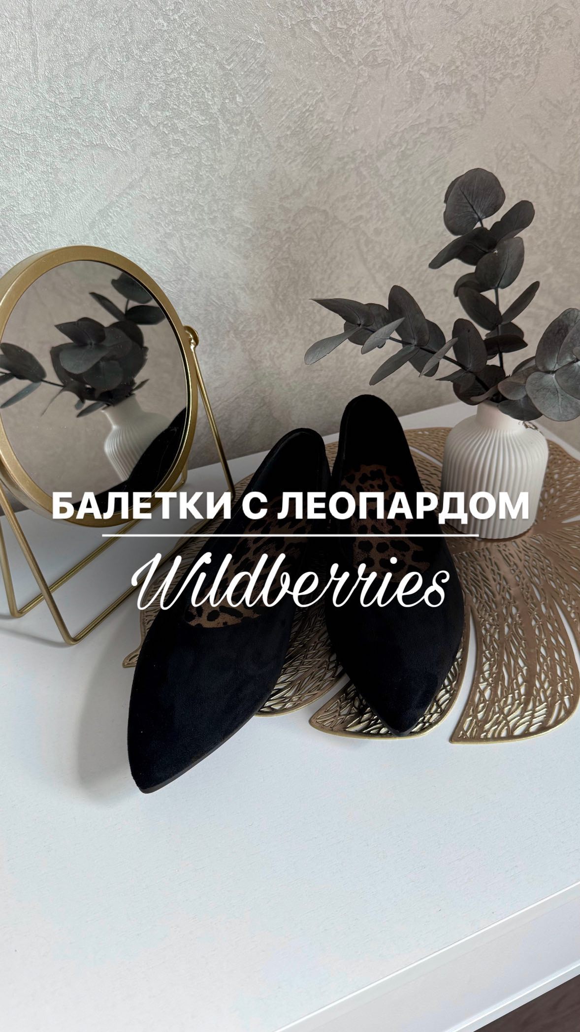 rezerv.mirokk in LOOKY. . 🐆WB артикул 2410257...