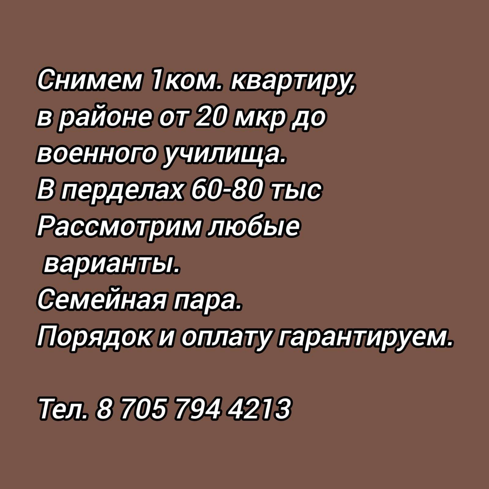theguardianbypasskz в LOOKY. . null