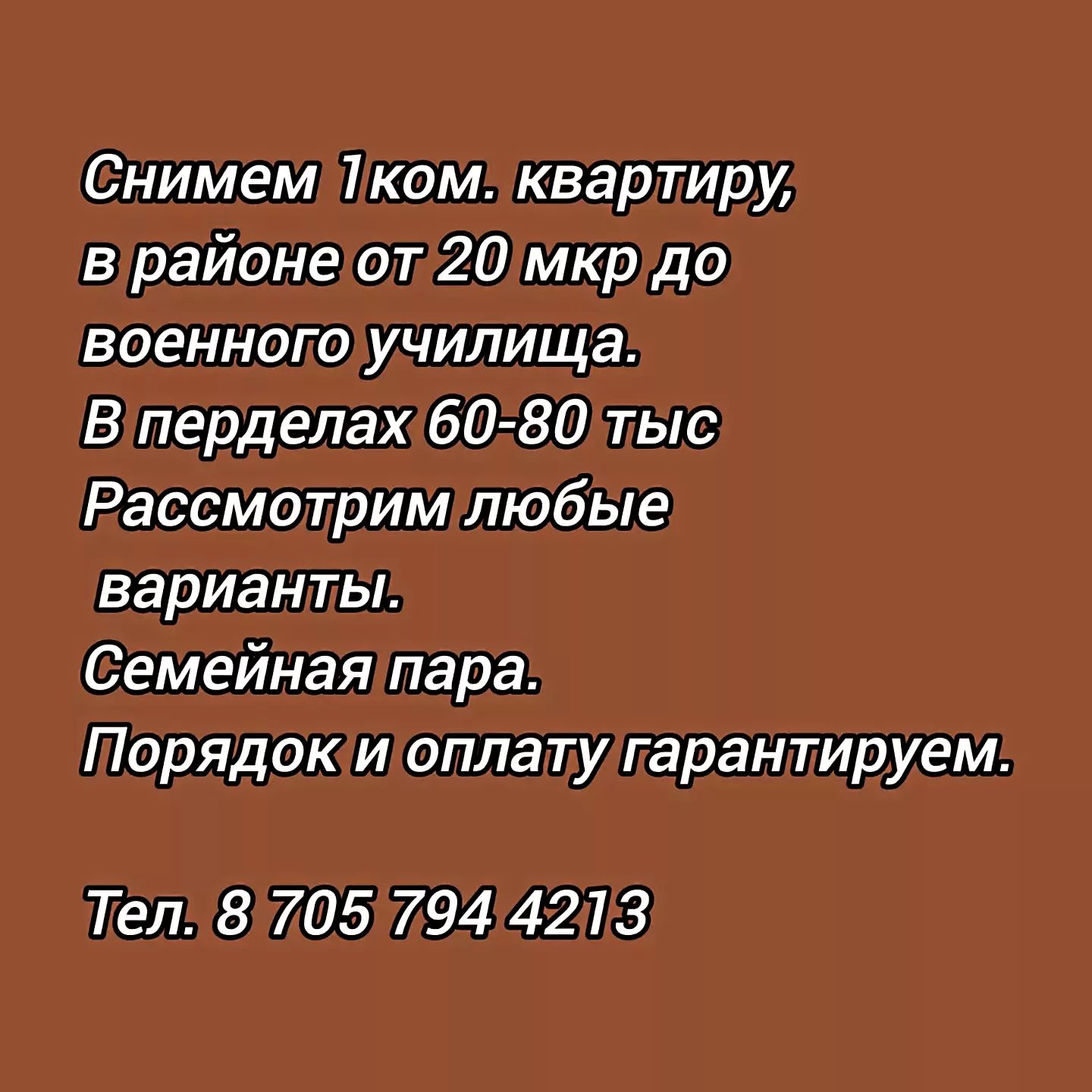 theguardianbypasskz в LOOKY. . null