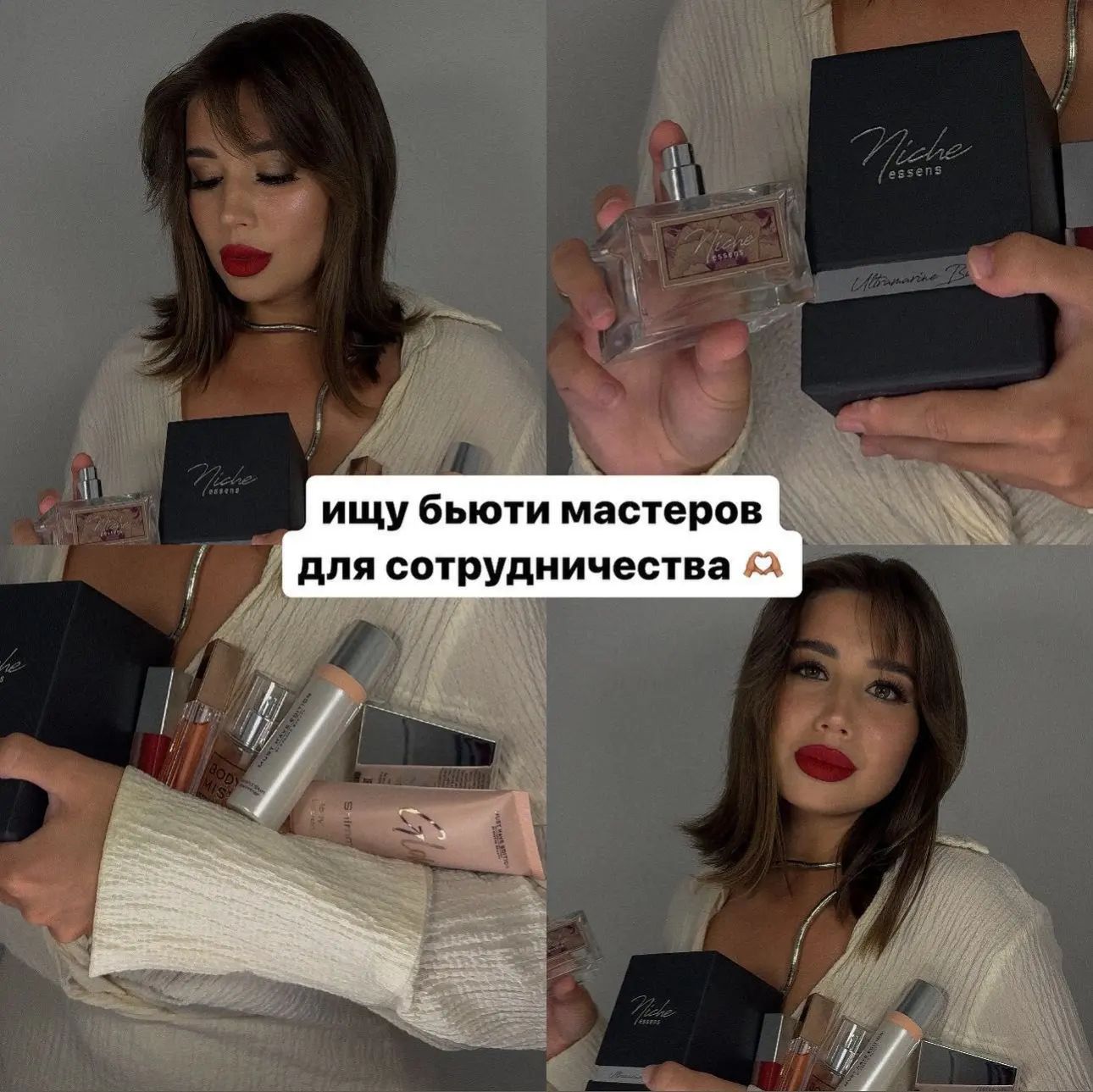Алина Казакова в LOOKY. #бьютиблоггер#бьюти#макияж#визажист. Я ищу новых партнеро...