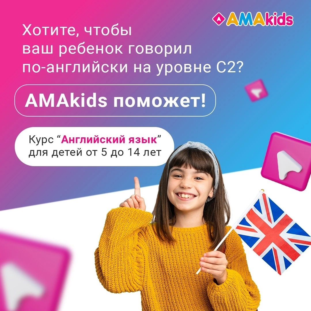 amakids_niznevartovsk в LOOKY. . ‼️АНГЛИЙСКИЙ С НУЛЯ
...
