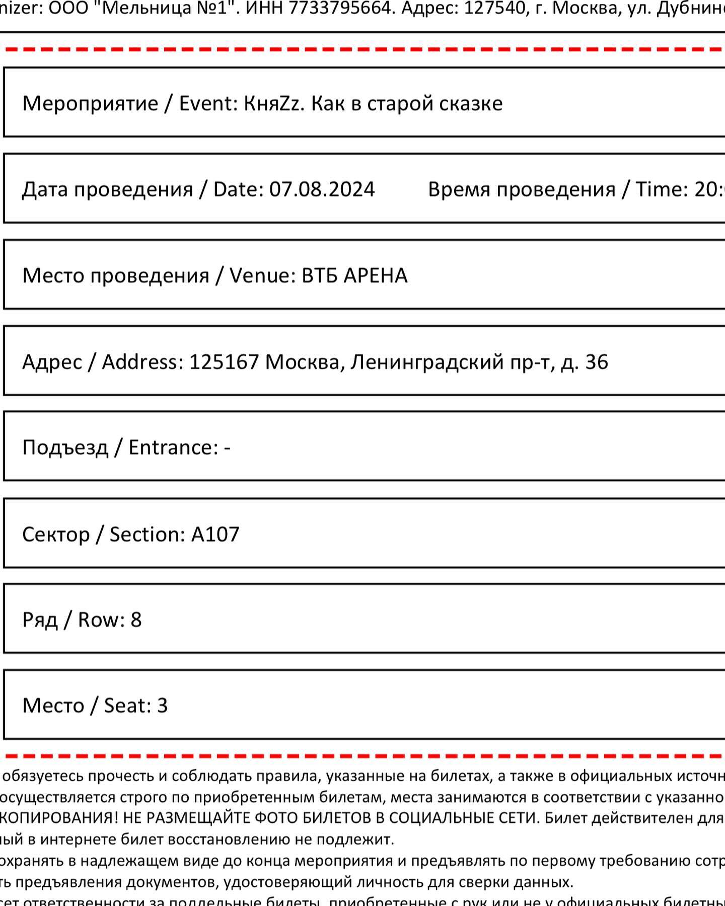 markovax6 в LOOKY. #князь,#концерт,#я. Я эмоционально скупо...