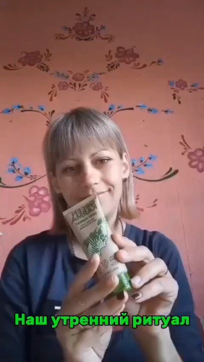 lena.88221 в LOOKY. . Утро с Фаберлик ❤️❤️...