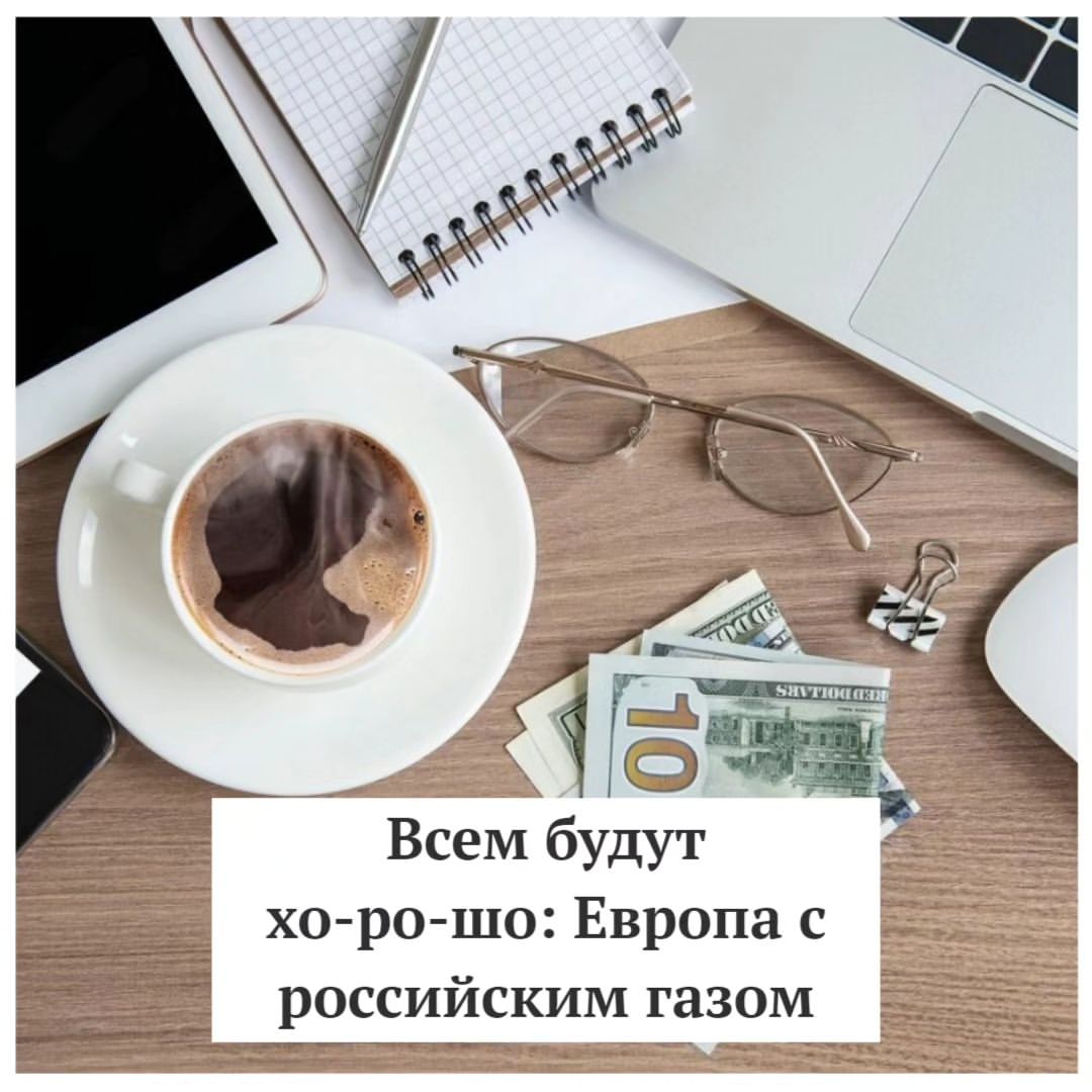 anna.budgetika в LOOKY. #АняМамаФинансист. Россия, несмотря на ...