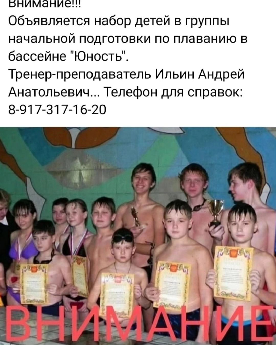 basseiniunost в LOOKY. . null