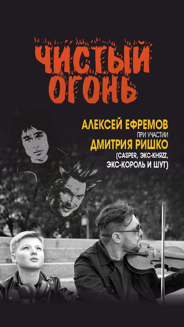 caspermusicinfo в LOOKY. #ЧистыйОгонь,#АлексейЕфремов,#КорольиШут,#ДмитрийРишко,#Casper,#КняZz,#КиШ,#МихаилГоршенев,#Горшок,#ВикторБондарев,#КосаДаКамень,#ХИТрюшки,#Рок,#РусскийРок,#ВикторЦой,#ТатиЭталон,#рокисполнители,#рокмузыка,#rock,#music,#guitar,#клип,#Цой. 7 августа - День Рож...