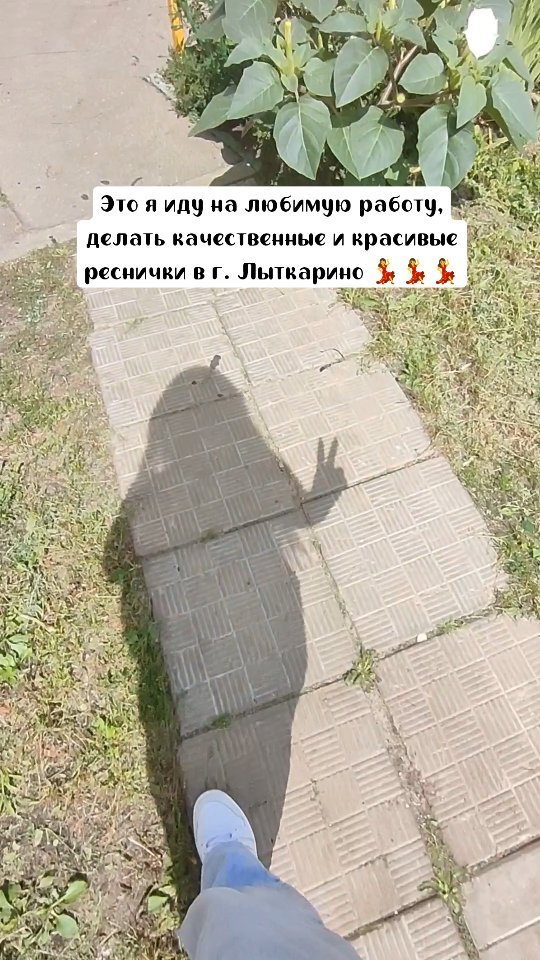 chekhovae в LOOKY. #наращиваниересницлыткарино,#ресничкилыткарино,#лыткарино. Любовь к работе глав...