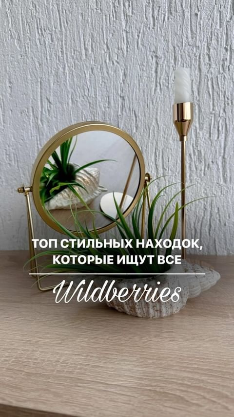 rezerv.mirokk in LOOKY. . Сохрани ✅