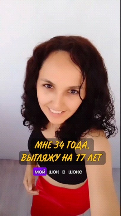 elvira_zol в LOOKY. . А вы бы мне сколько ...
