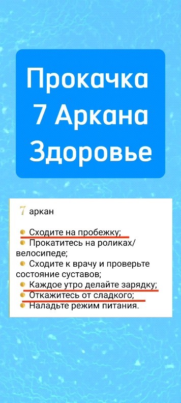 svetlove_10 в LOOKY. #цифровойпсихолог,#нумеролог,#любовьквселенной,#жизнь,#лучшаяшколанумерологии,#любовьксебе,#жизньврадость. 🙈 Совсем забросила ...