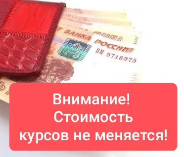 amakids_niznevartovsk в LOOKY. . ‼️Стоимость курсов с...