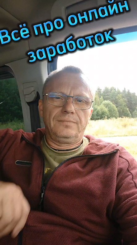 andreshi2024 в LOOKY. #онлайнработа,#онлайнобучение,#бизнесдома,#бизнесонлайн,#бизнес. #онлайнработа #онлай...