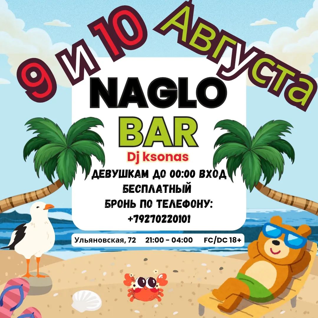 В эти выходные.

#сегодня #расписание #timetable #работа #диджеинг #диджей #туса #вечеринка #клуб #клубнаямузыка #музыка #клубнаякультура #ночнойклуб #бар #club #clubculture #clubhouse #house #electro #electrohouse  #clubbing #блог #dj #ksonas #syzran #сызрань