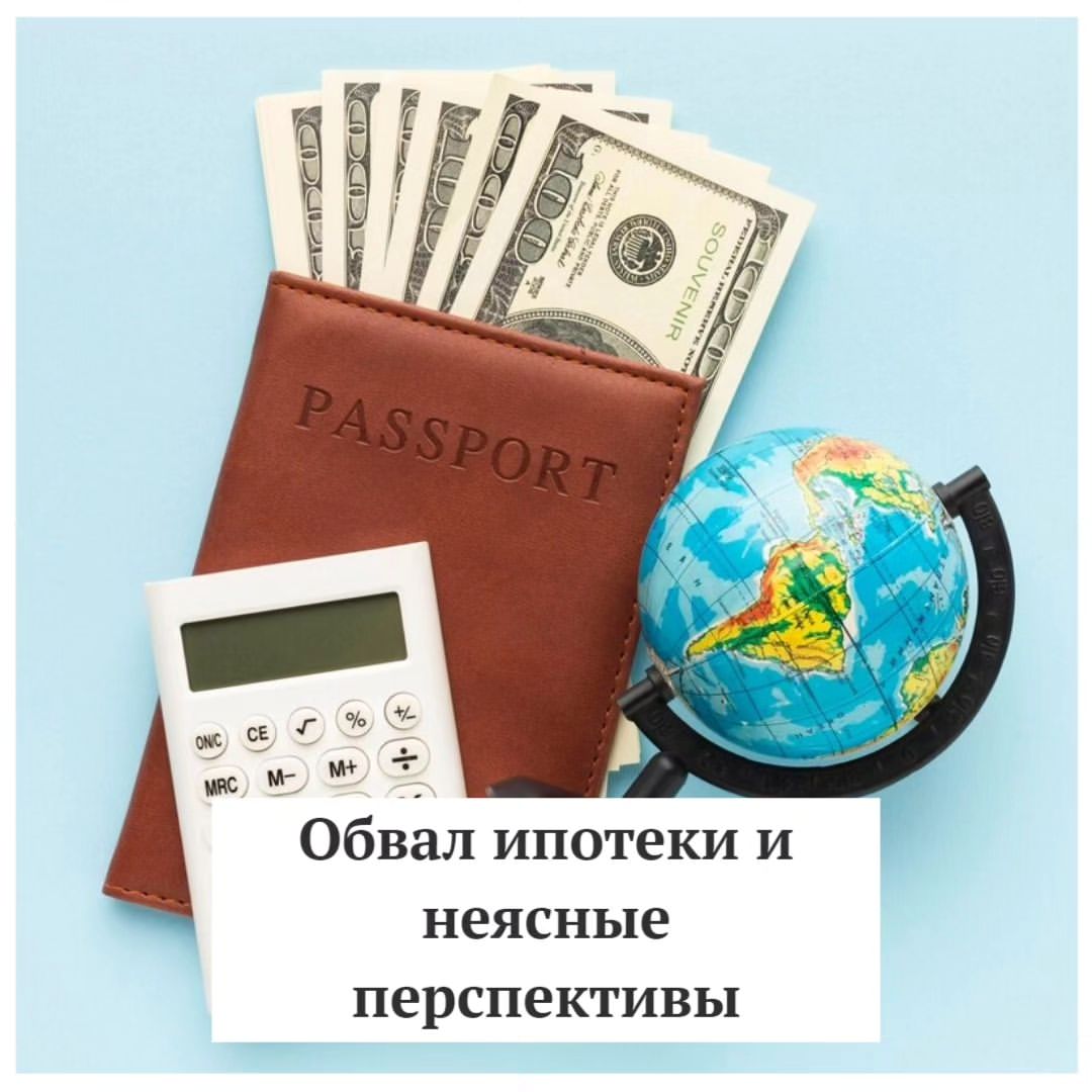 anna.budgetika в LOOKY. #АняМамаФинансист. Рынок жилищного кред...