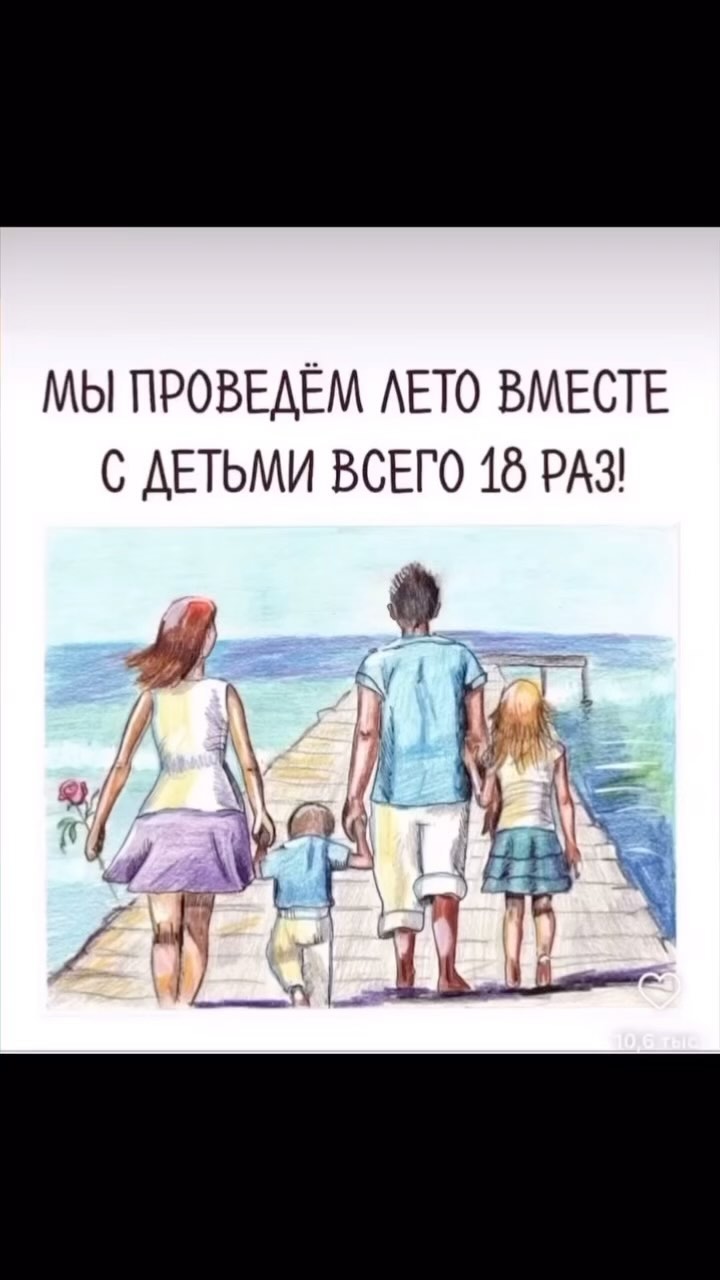 ПАПЫ МОГУТ в LOOKY. . Цените каждый момент...