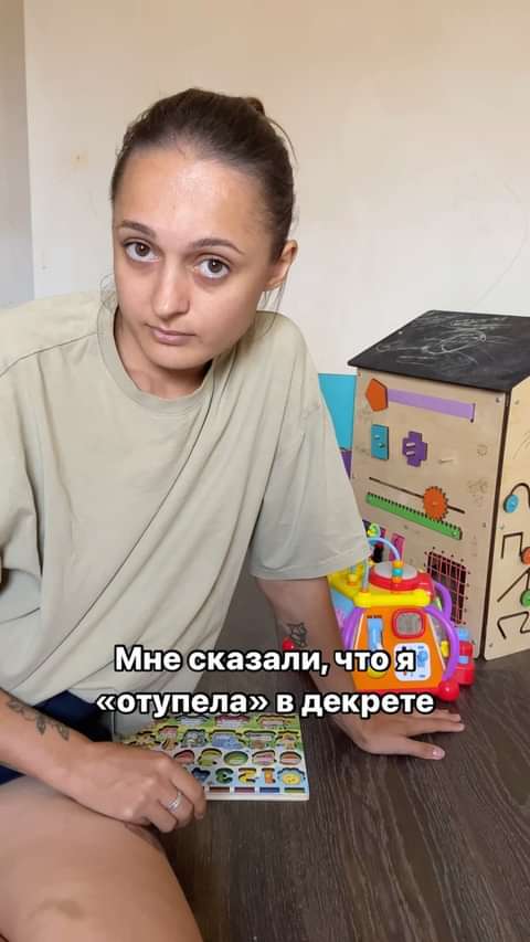 anzhela_k_momslife в LOOKY. . Развиваемся, мамы 😂