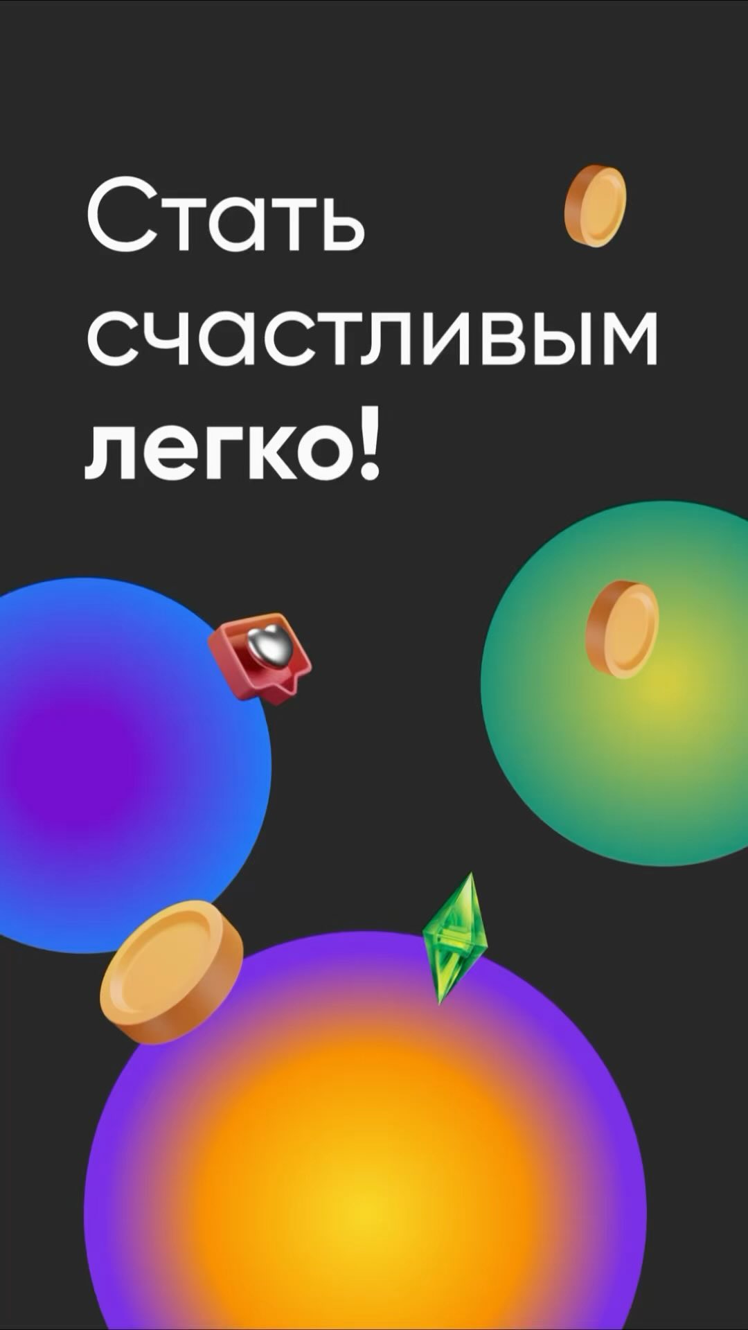vikavirta_1 в LOOKY. . Отрывок из 1 урока к...