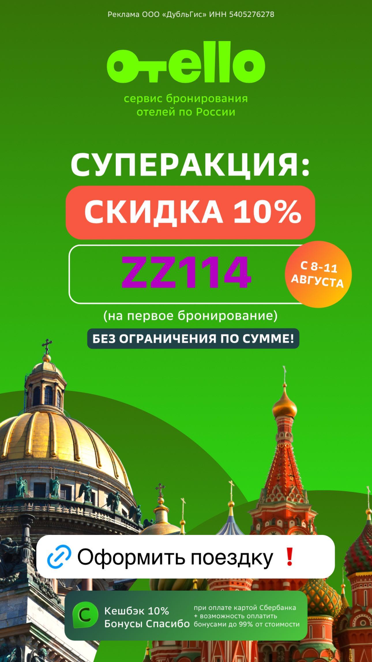 skidki_po_krasnodary в LOOKY. . 🚨🚨🚨🚨🚨🚨
Брониру...