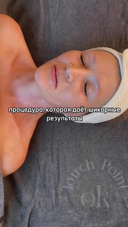 alen_m.i.r в LOOKY. #красота,#эстетистчебоксары,#здоровье,#лифтинг,#красота,#липосомальныйпилинг,#акне,#чебоксары,#чувашия. Девочки,решила сдела...