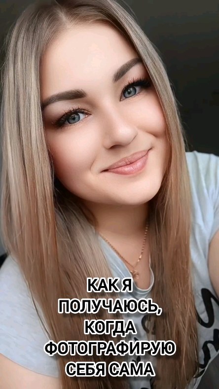smirnova_uly в LOOKY. #жиза,#😂. #жиза #😂