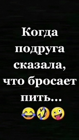 tanya_kislyakova54 в LOOKY. . Сваты 😂💜