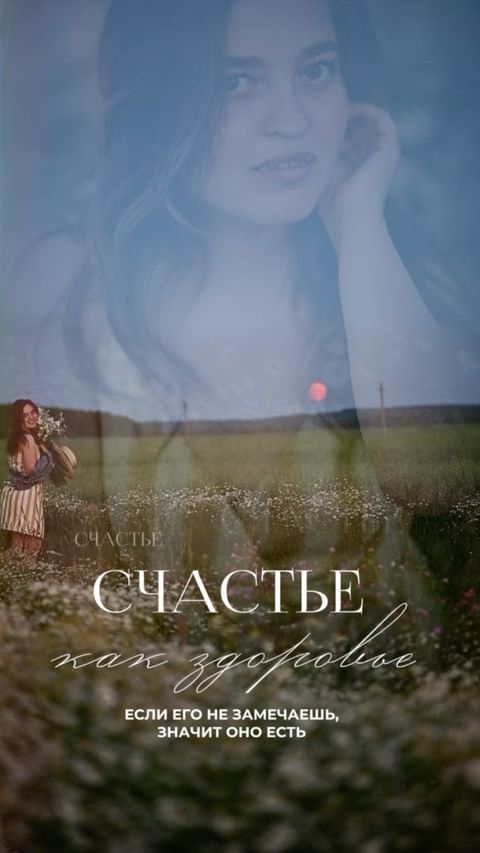 mariia.bazhina в LOOKY. #каквкино. Как в кино 🎥 

Виде...