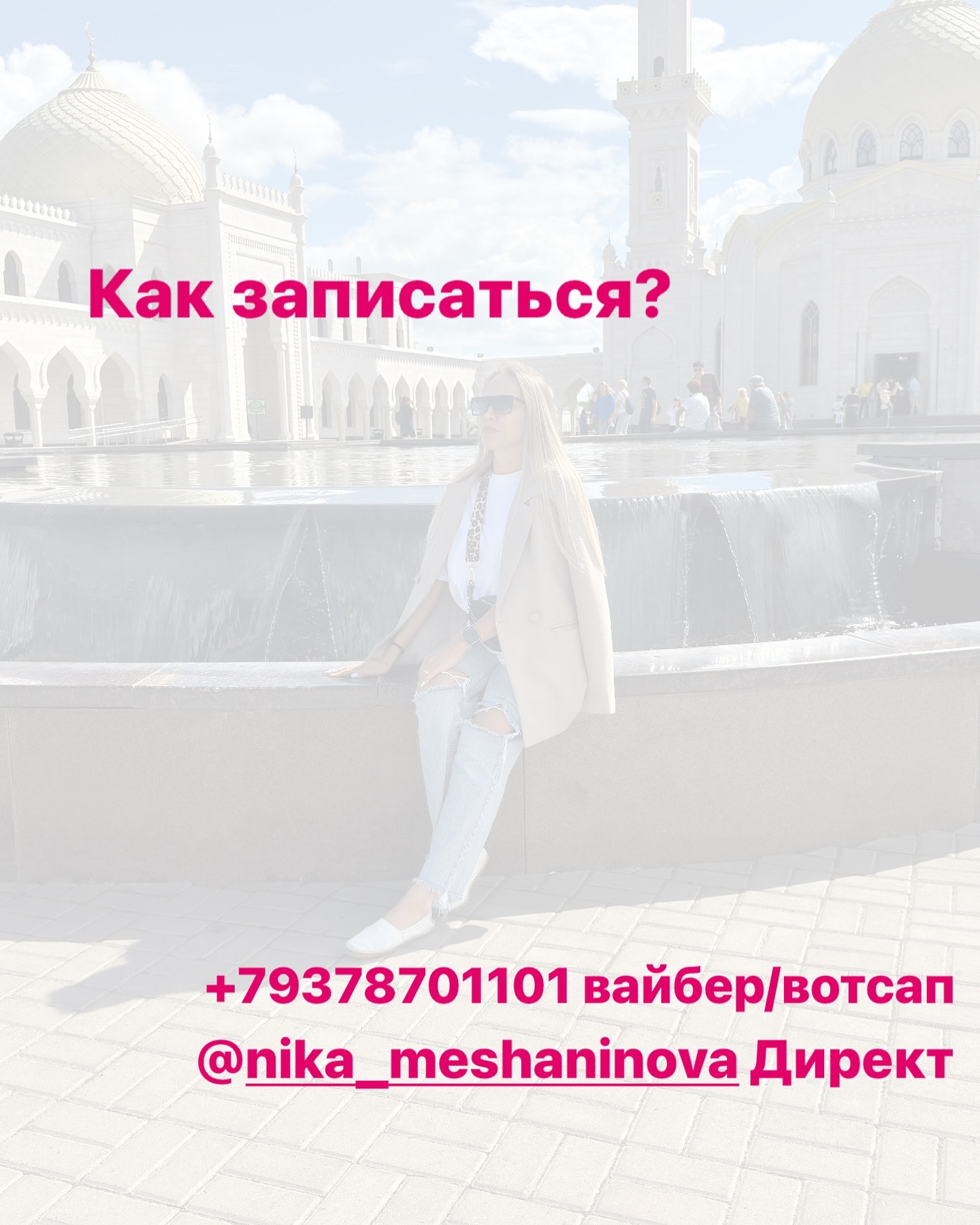 Для записи пишите @nika_meshaninova 
+79378701101
#ногти73 #ногтиульяновск #ногтиульяновск73 #маникюр73