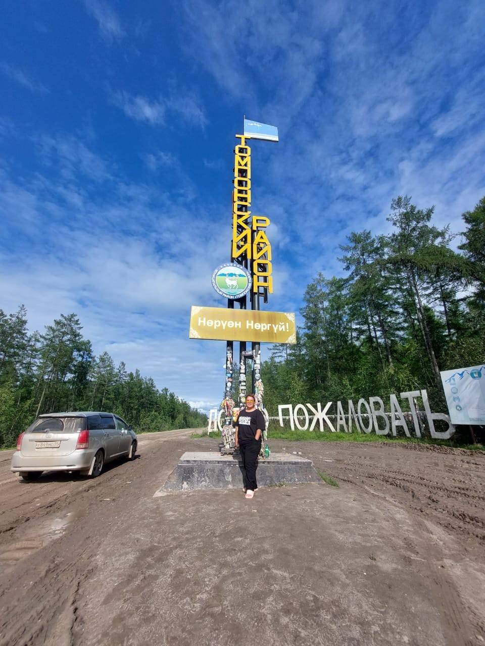 petrovairka82 в LOOKY. #томпонскийсугун🫐😍. #томпонскийсугун🫐😍