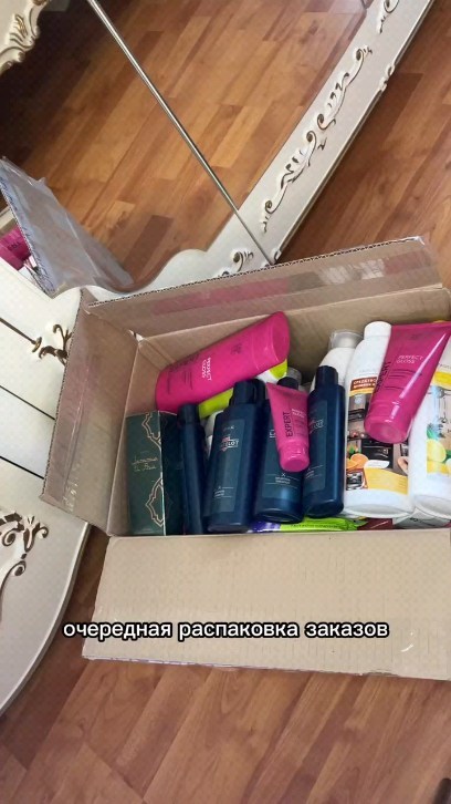 lena.88221 в LOOKY. . Распаковка продукции...