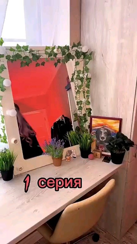 dem0n_wsdu в LOOKY. . |~Ученик по обмену(1...