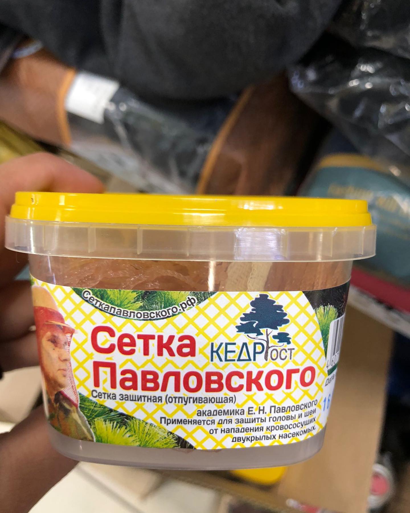 ediseevos в LOOKY. . Продаю сетку Павловс...