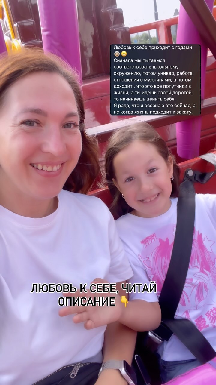 psyhologspbg в LOOKY. #психология,#любовьксебе,#внутреннийребёнок,#саморазвитие,#психологическиепрактики. 💖✨ Привет, дорогие ...