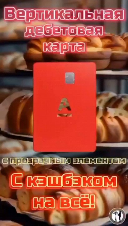 lena.88221 в LOOKY. . Какая это выгода👍👍...
