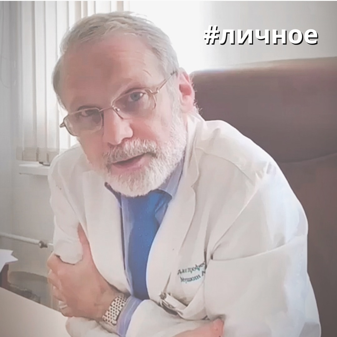 doc_malamashin в LOOKY. #Мушкин#др#hb. Сегодня хочу поздрав...