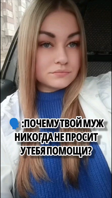 smirnova_uly в LOOKY. #неспециально,#рилс,#бывает. #неспециально #рилс ...